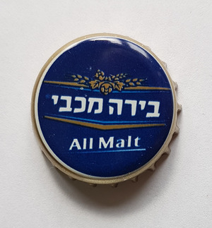 Maccabee, Tempo Beer Industries Ltd